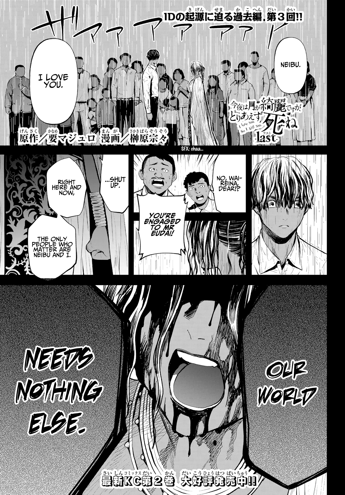 Page 1 of Chapter 10.5
