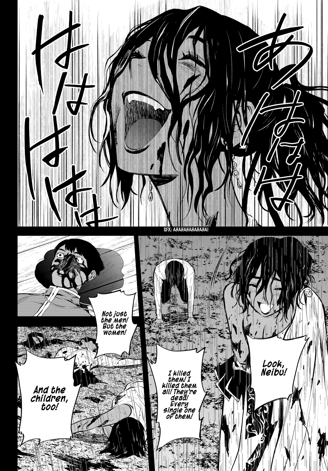 Page 12 of Chapter 10.5