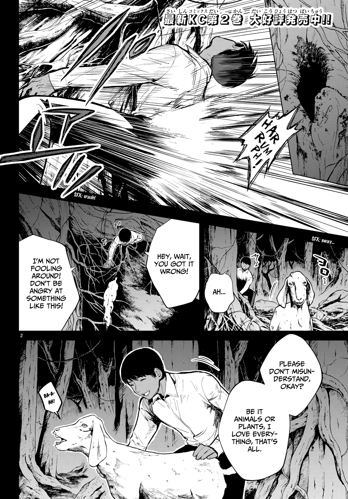 Page 2 of Chapter 10