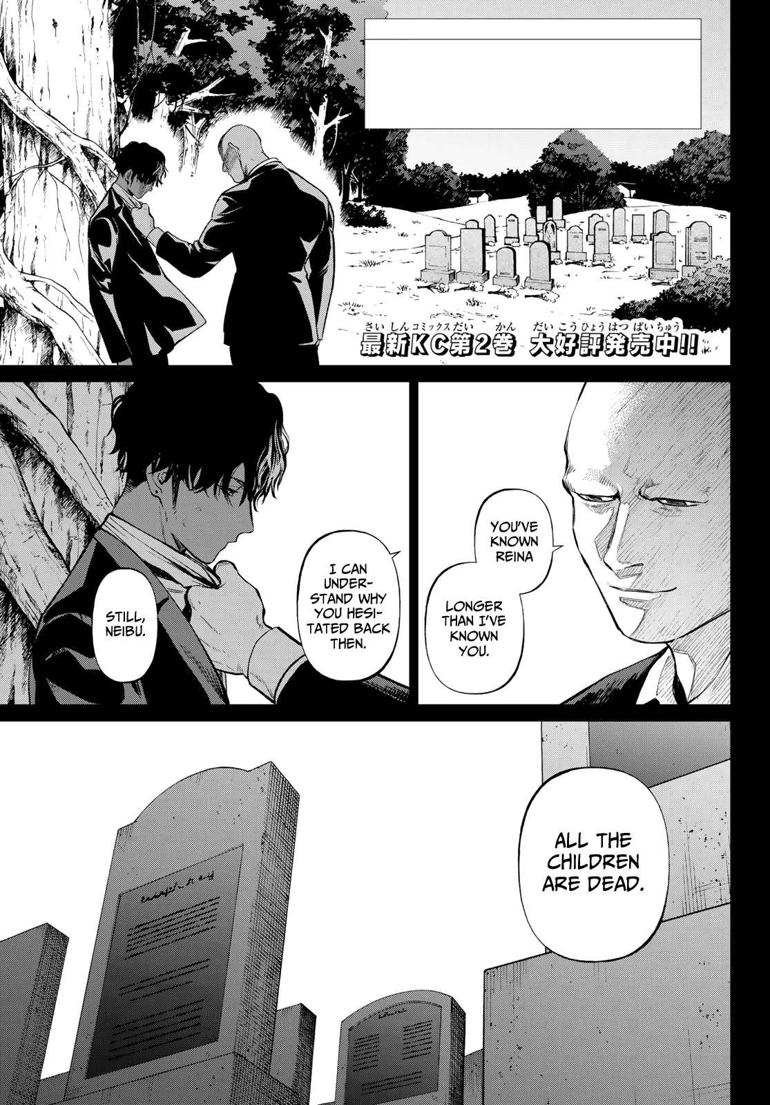 Page 1 of Chapter 11