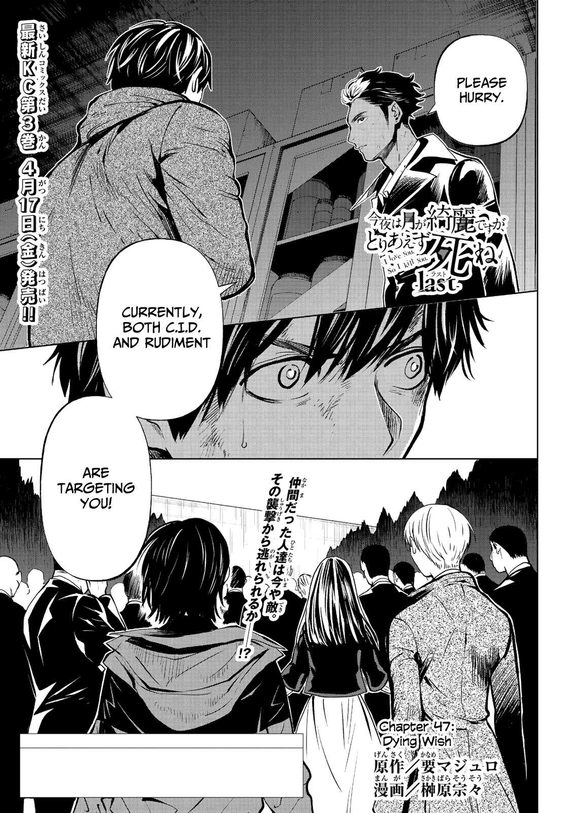 Page 1 of Chapter 12