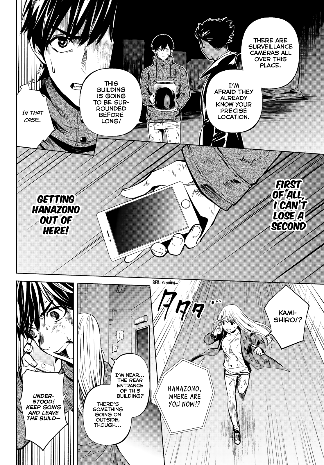 Page 2 of Chapter 12