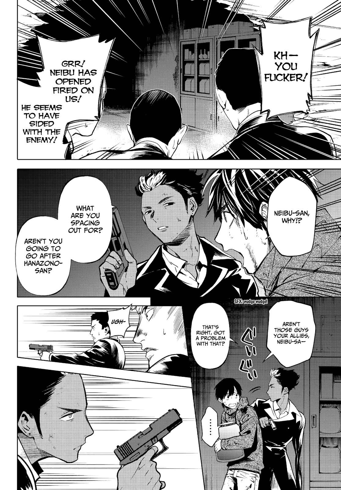 Page 6 of Chapter 12