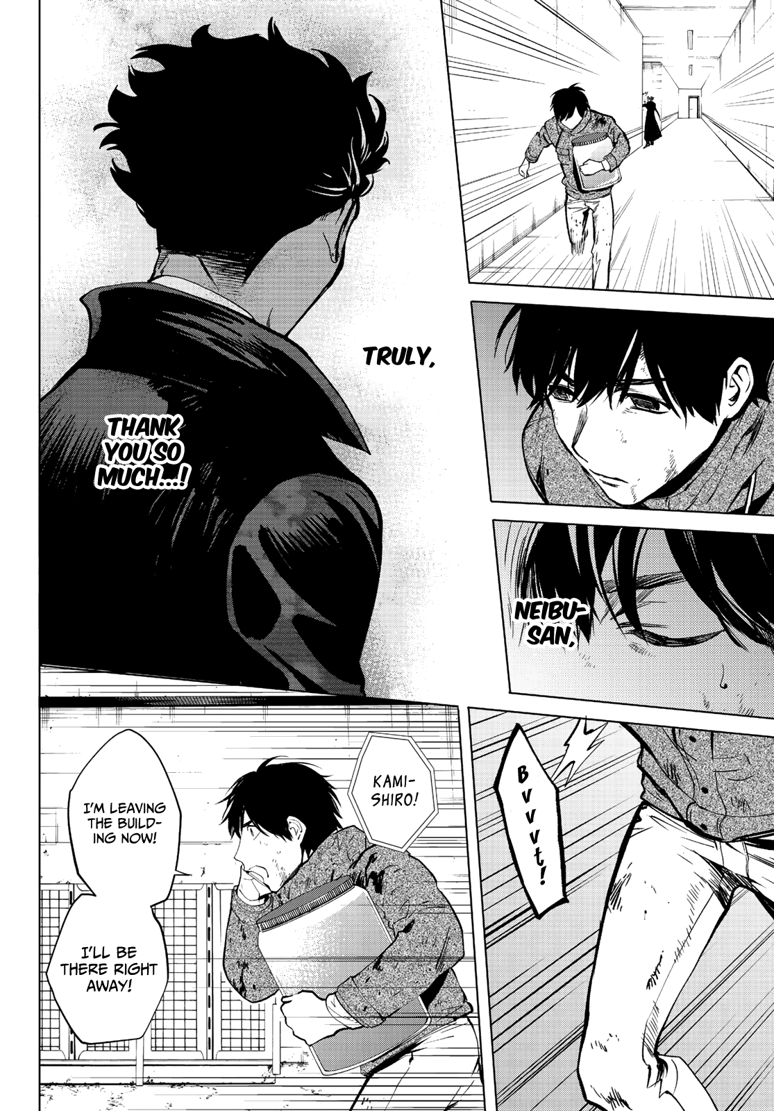 Page 12 of Chapter 12