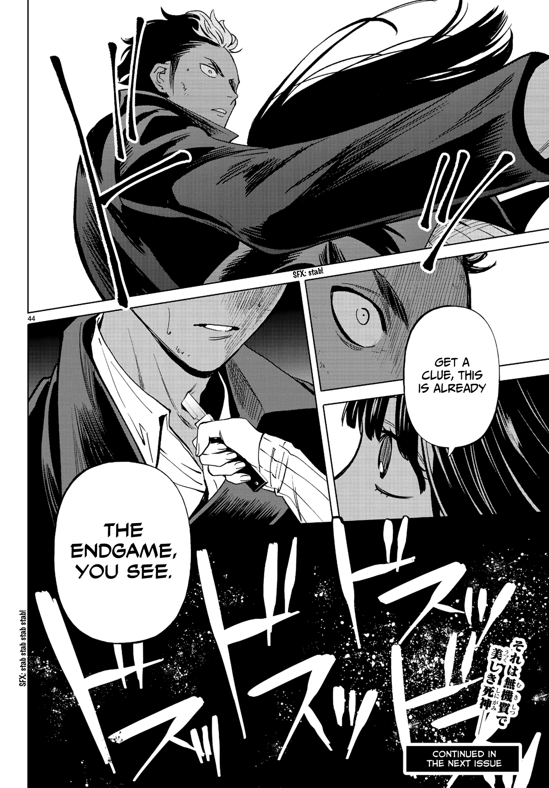 Page 43 of Chapter 12