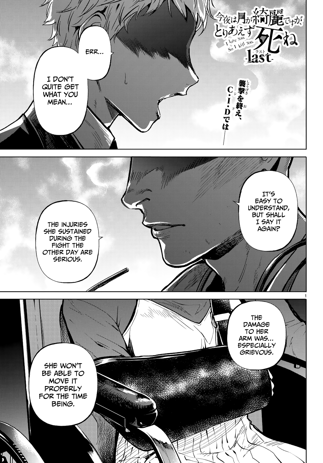 Page 1 of Chapter 13