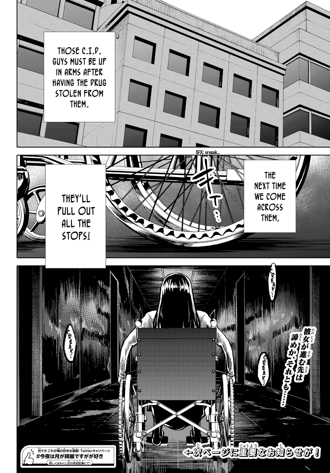 Page 44 of Chapter 13