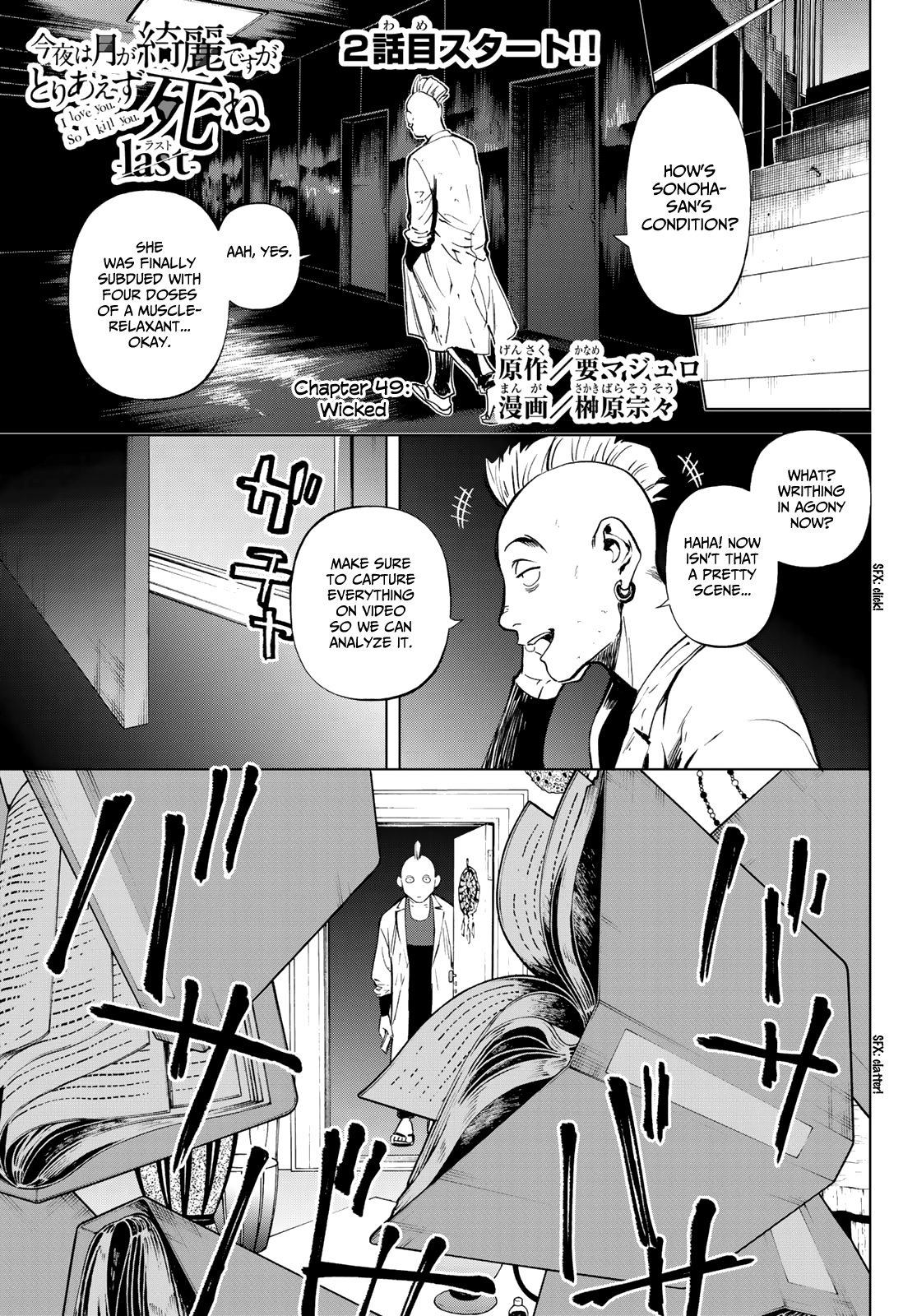 Page 2 of Chapter 14