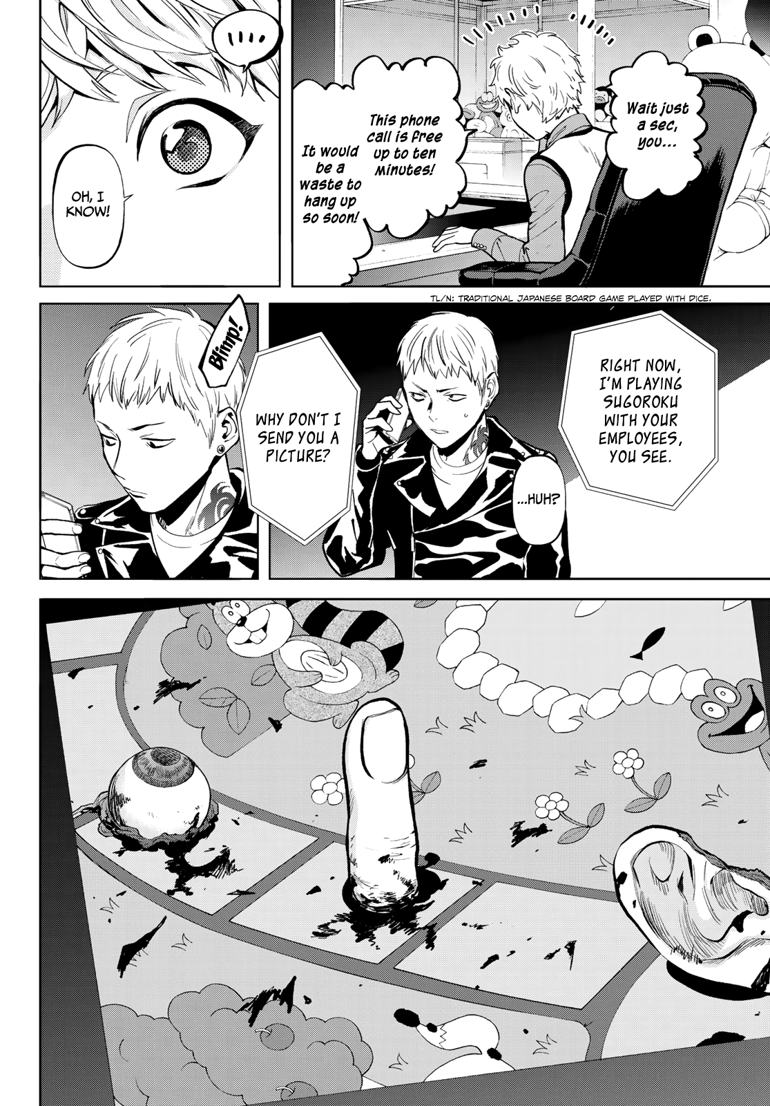 Page 17 of Chapter 14