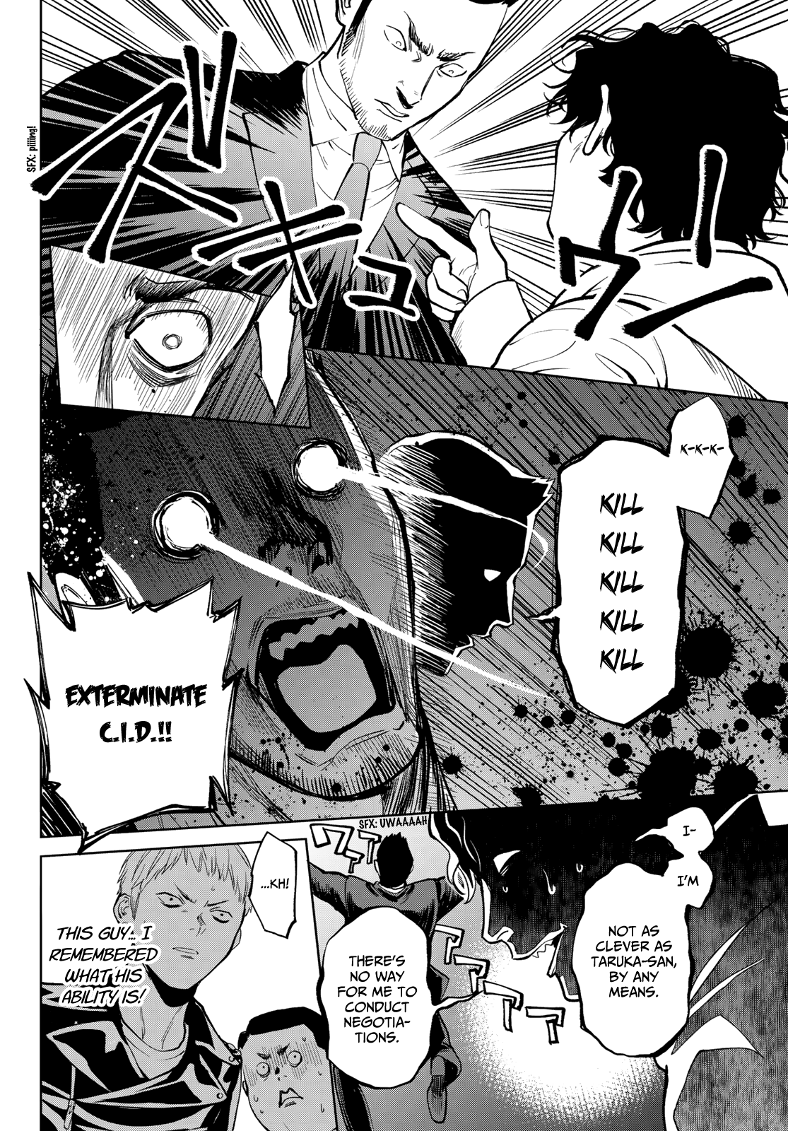 Page 23 of Chapter 14