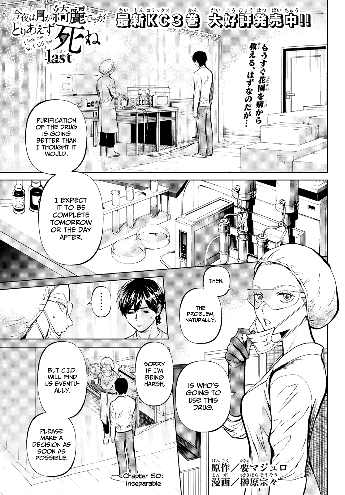 Page 1 of Chapter 15