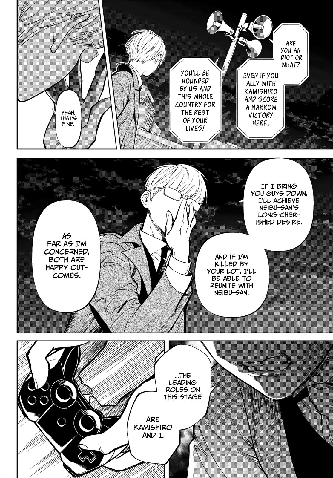Page 25 of Chapter 18