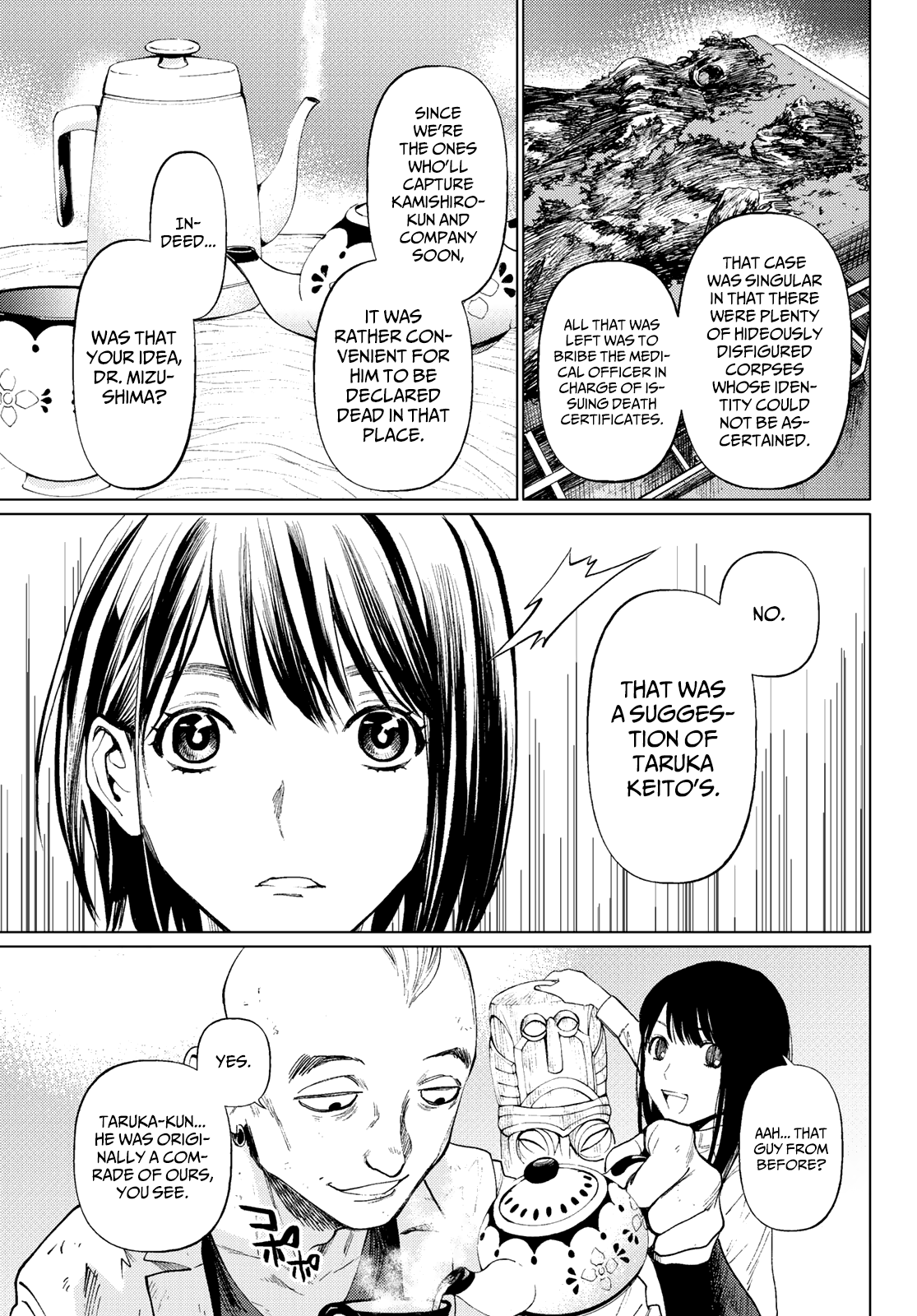 Page 21 of Chapter 2