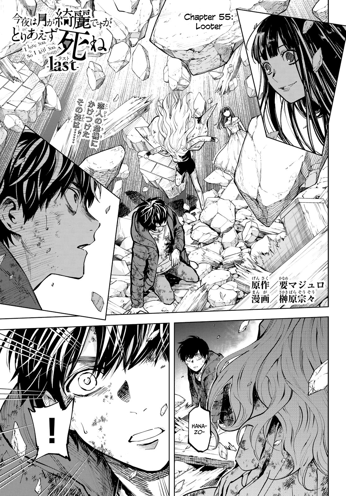 Page 2 of Chapter 20