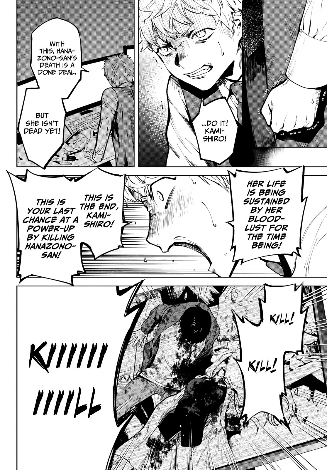 Page 39 of Chapter 20