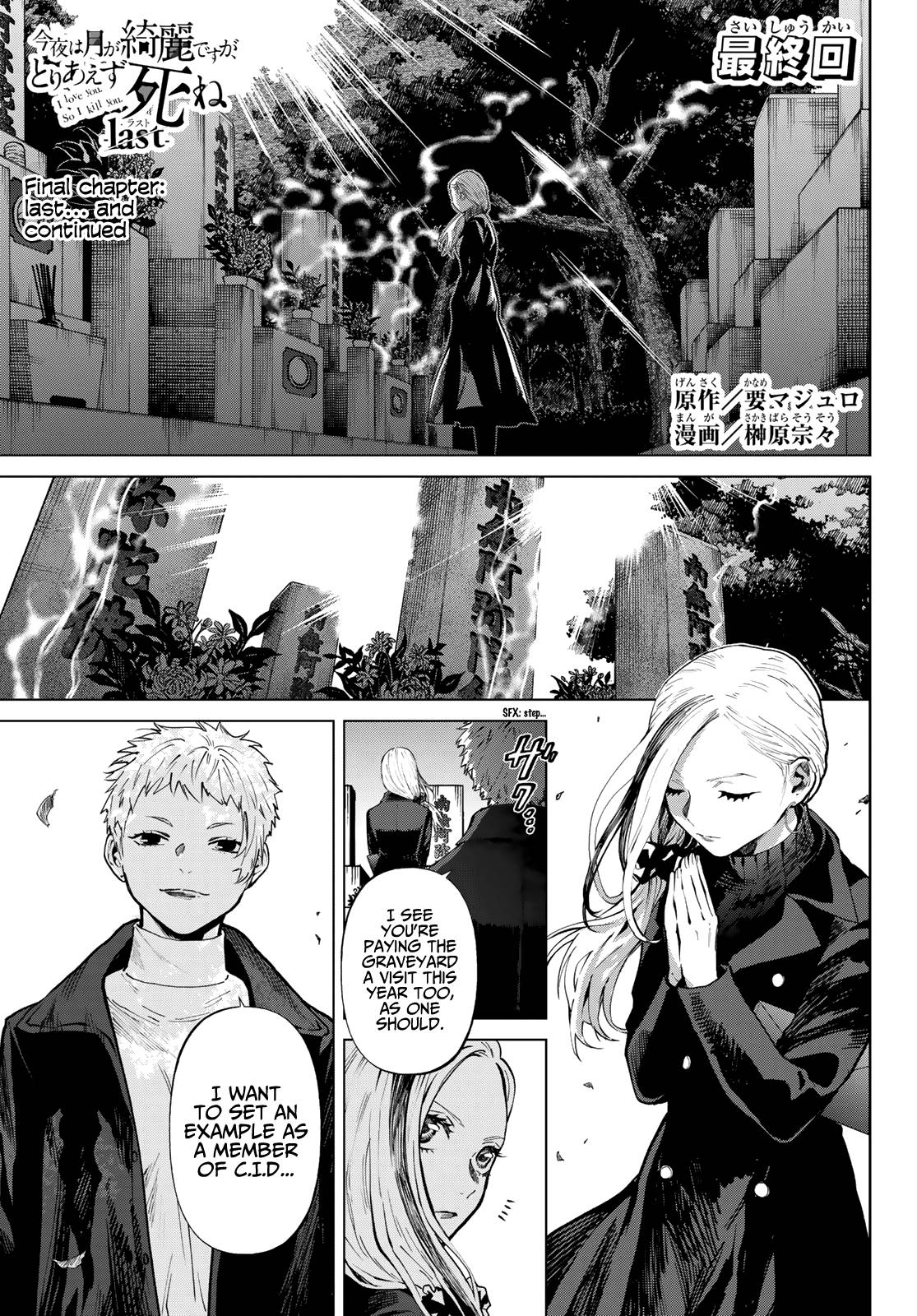 Page 4 of Chapter 22