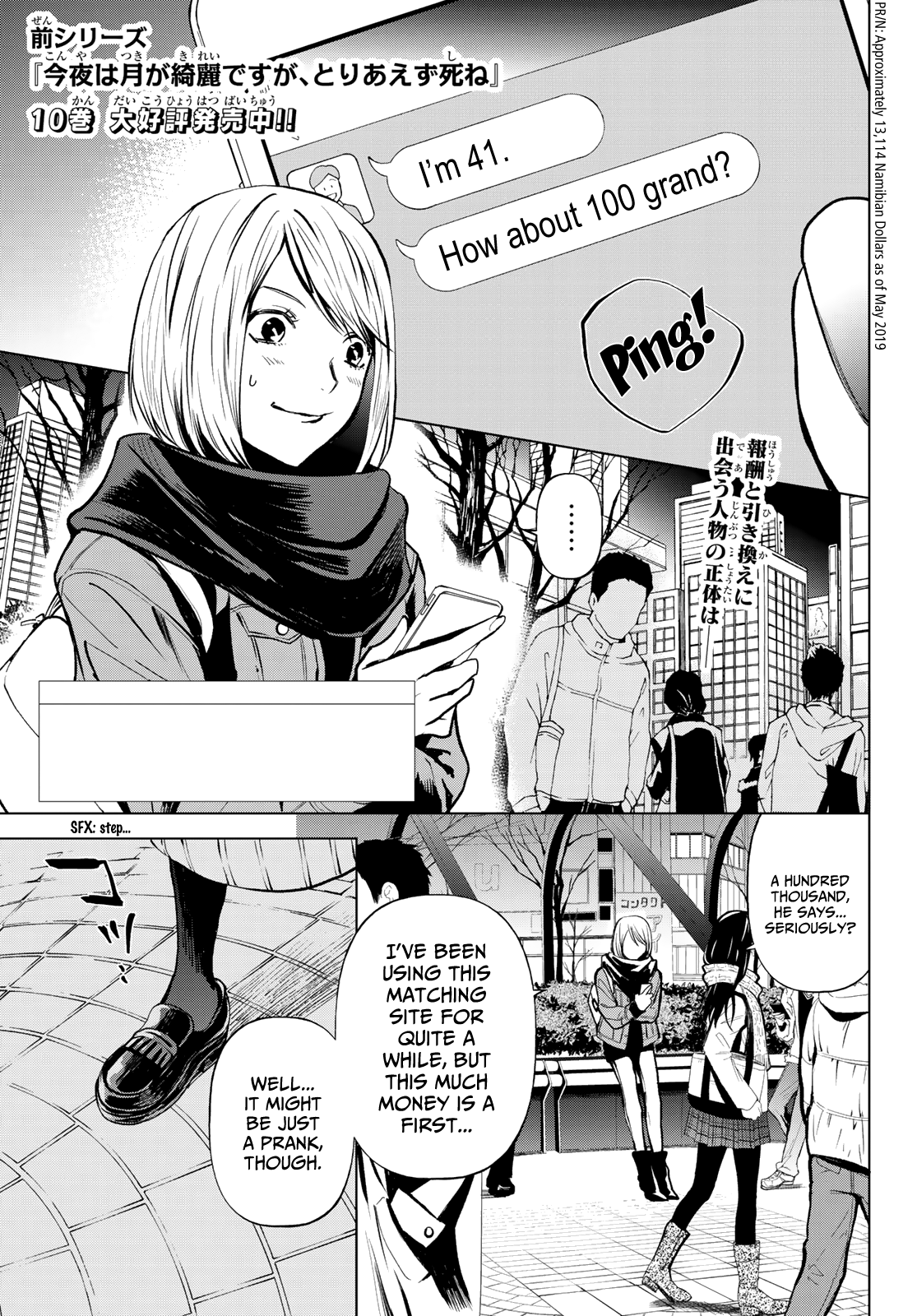 Page 1 of Chapter 3