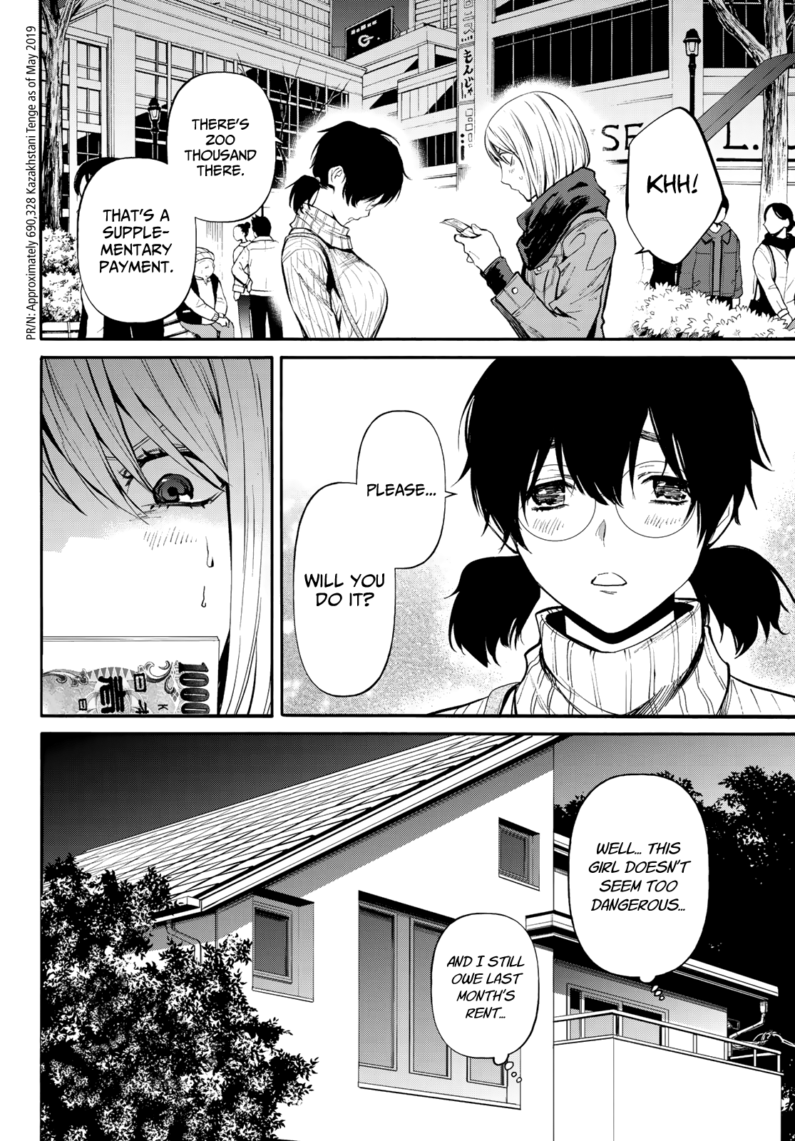 Page 4 of Chapter 3