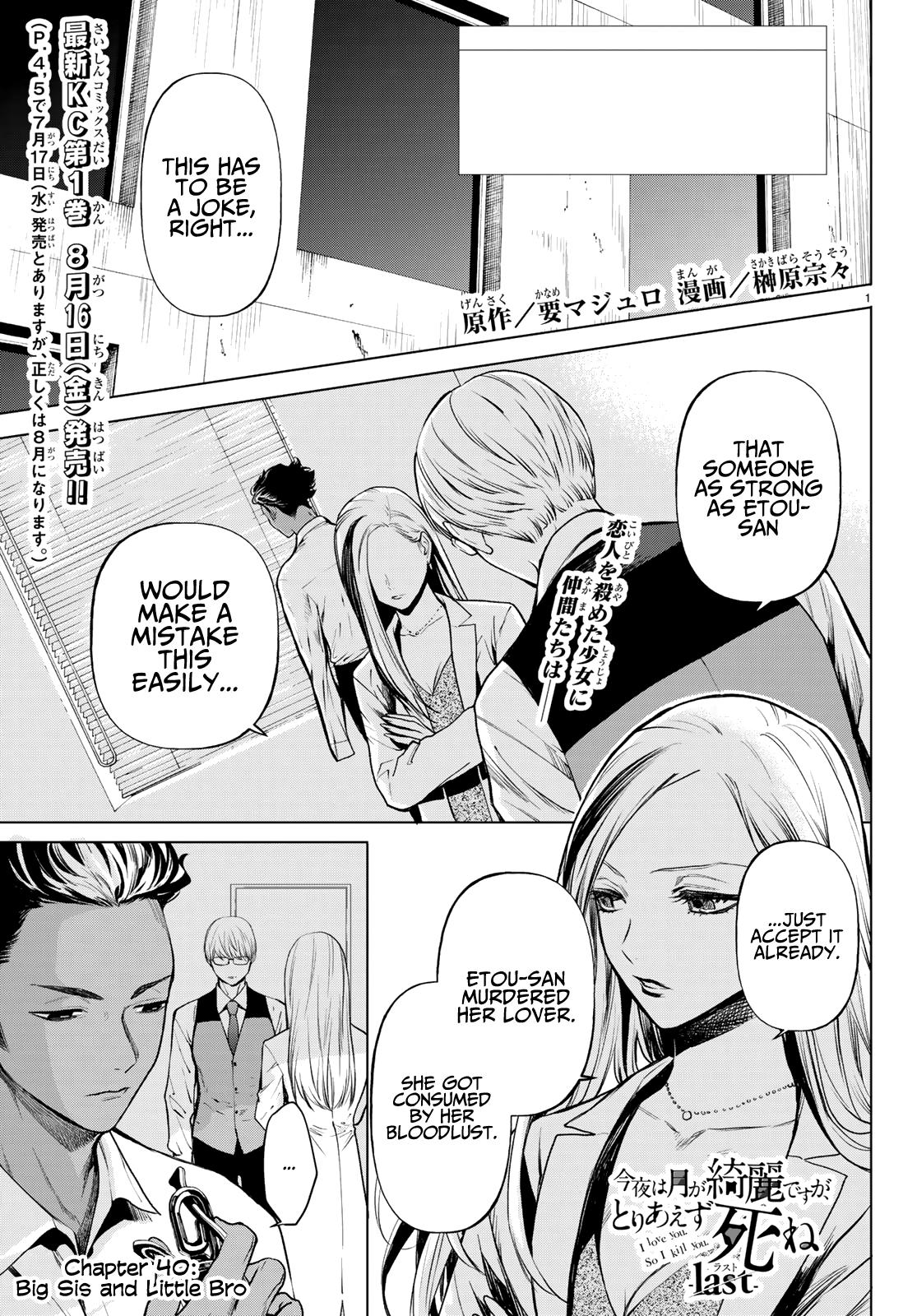 Page 1 of Chapter 5