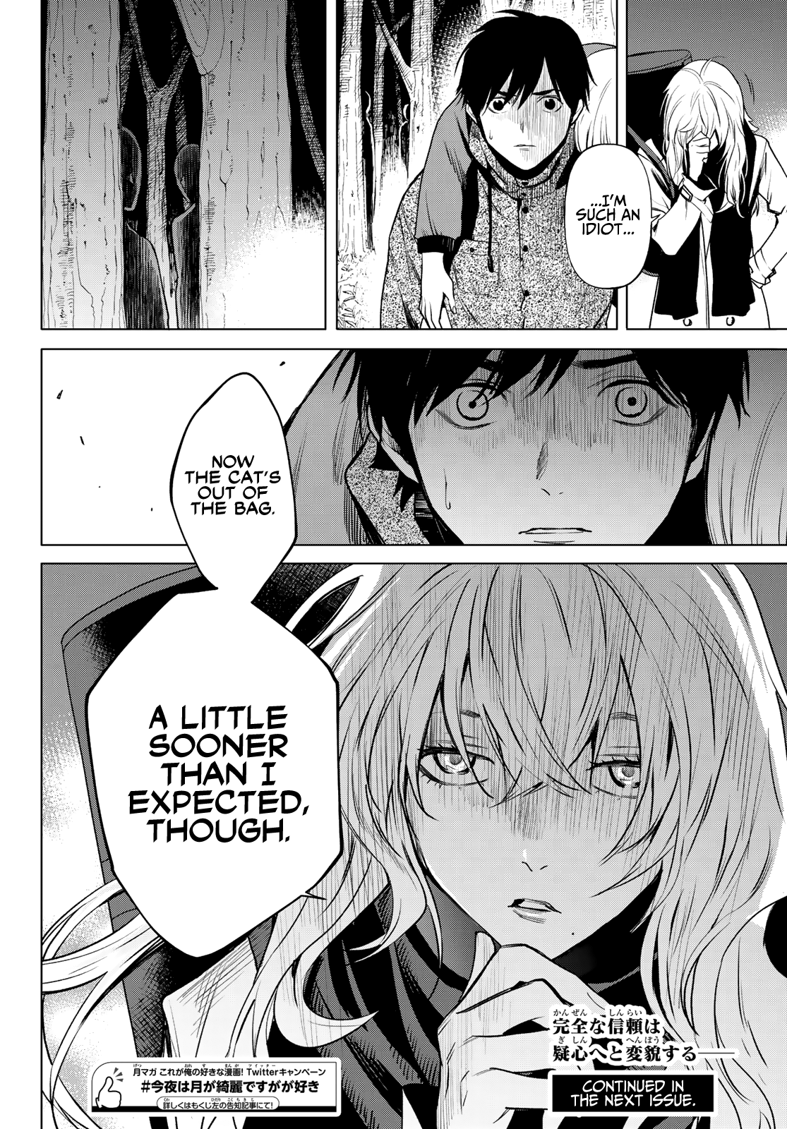 Page 44 of Chapter 5