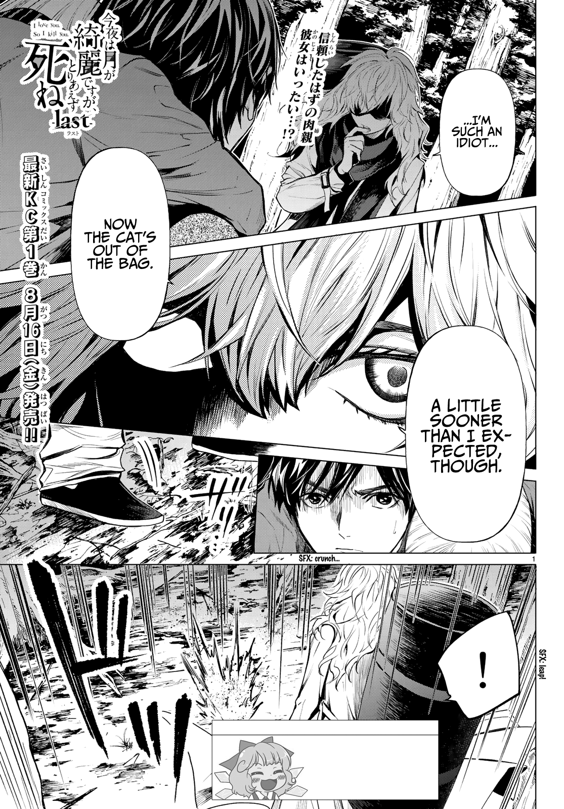 Page 1 of Chapter 6