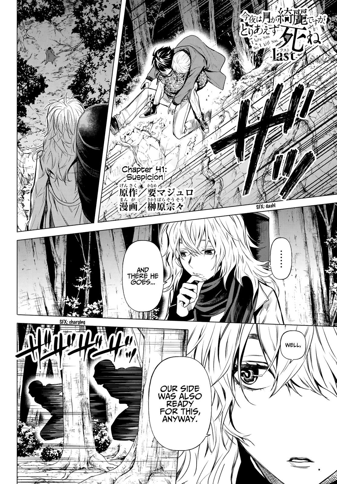 Page 2 of Chapter 6