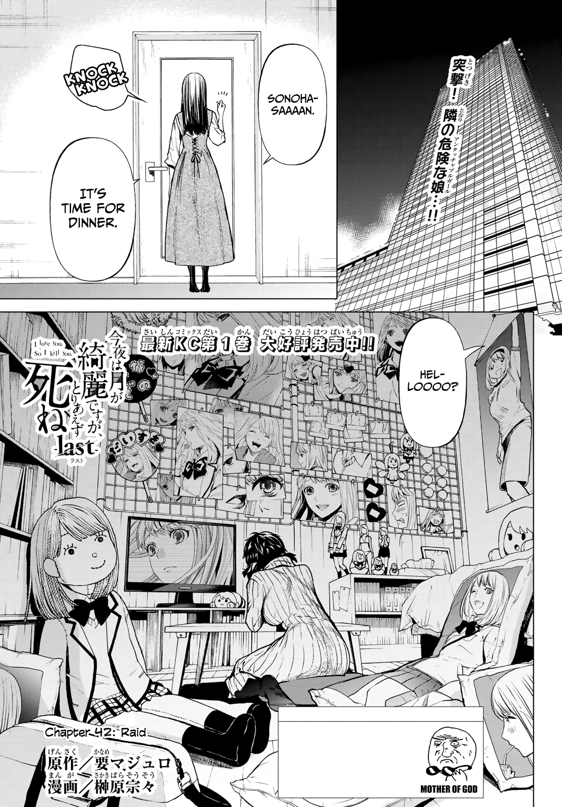 Page 1 of Chapter 7
