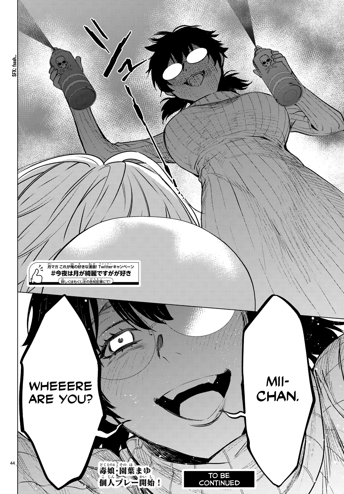 Page 43 of Chapter 7