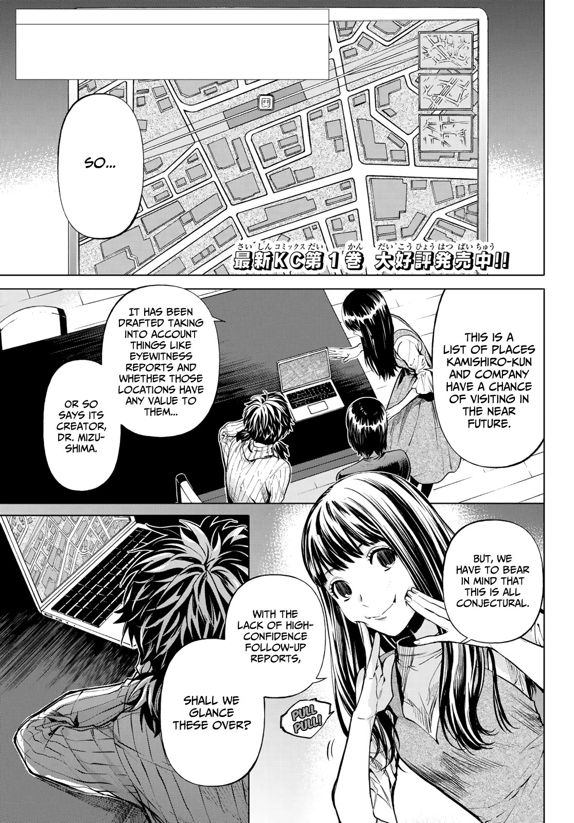 Page 1 of Chapter 8