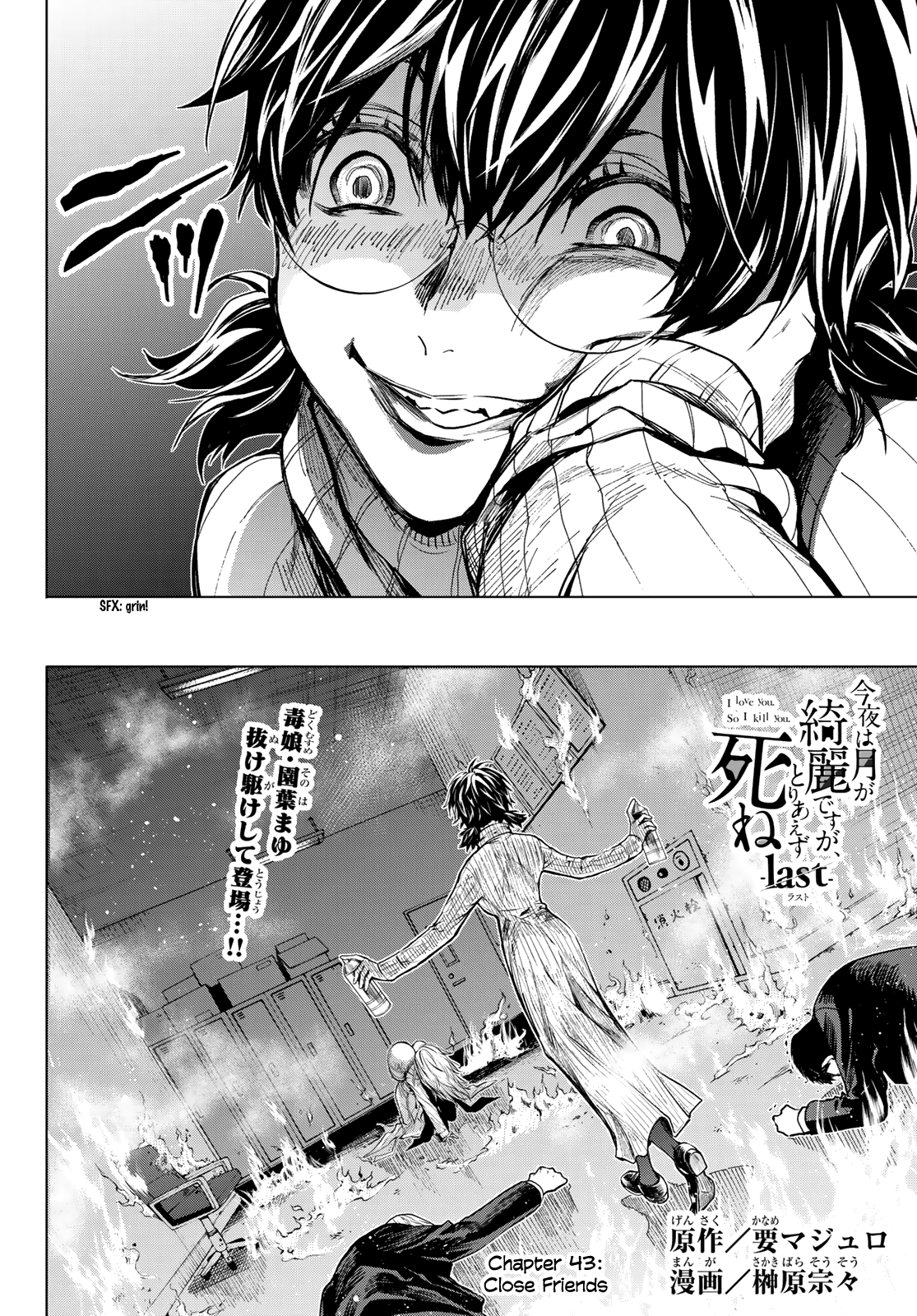 Page 2 of Chapter 8
