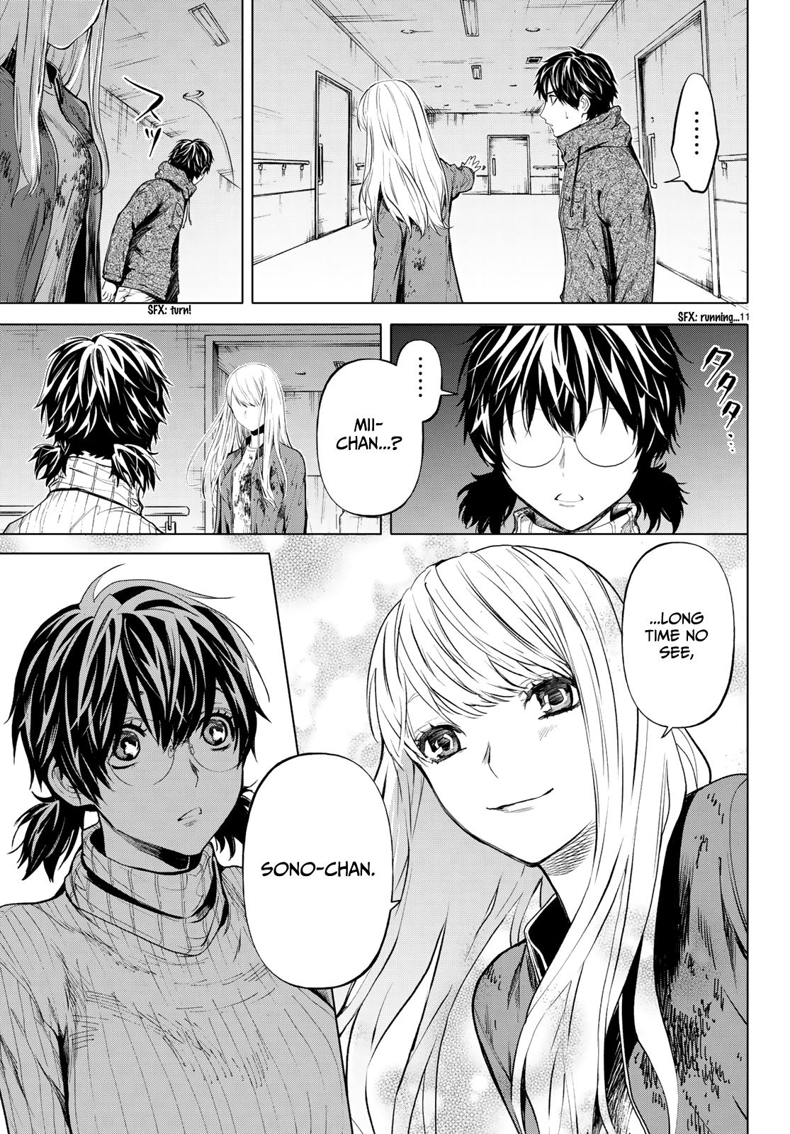 Page 11 of Chapter 8