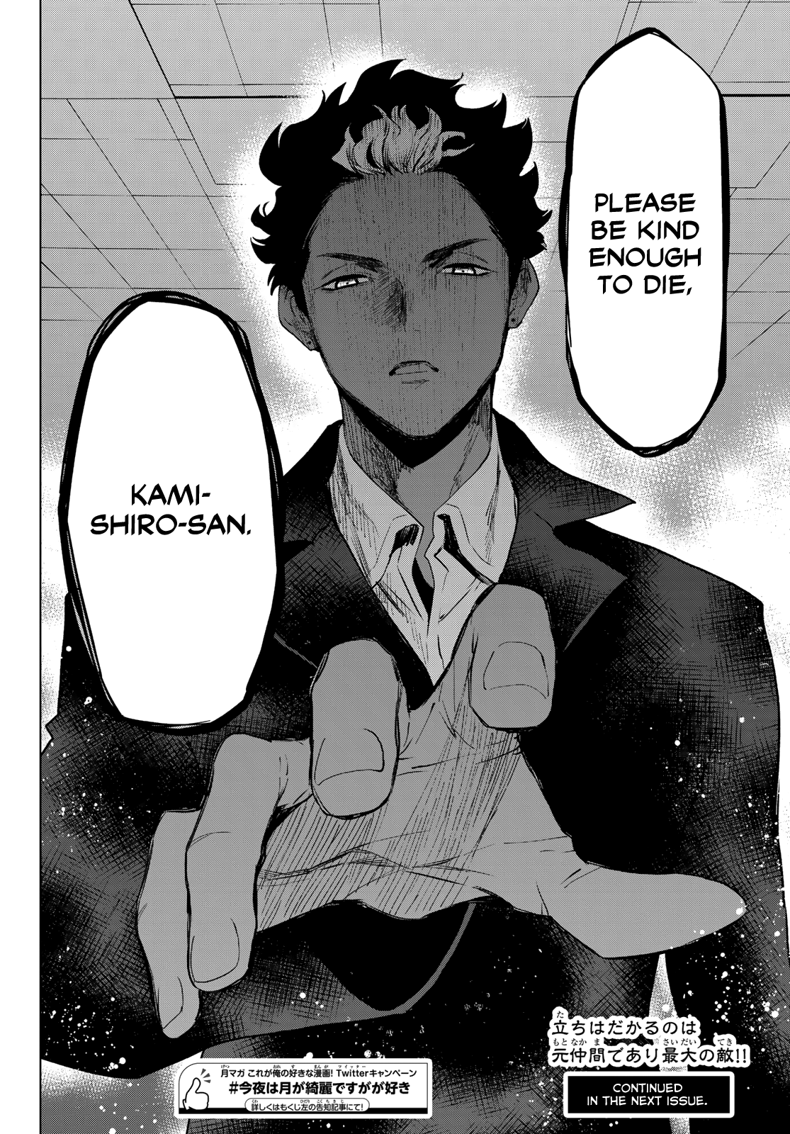 Page 43 of Chapter 8