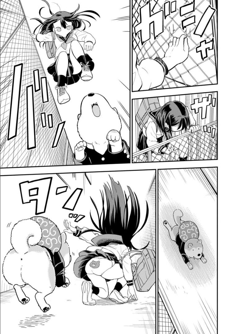 Page 10 of Chapter 2
