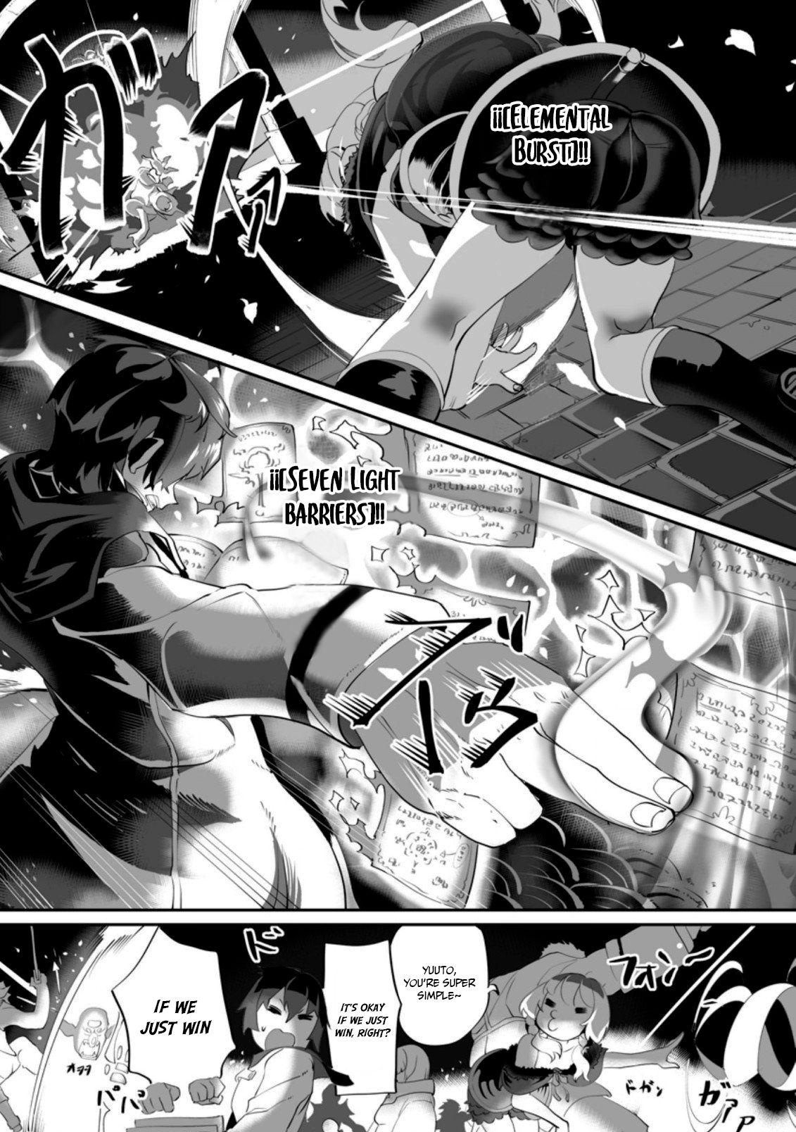 Page 2 of Chapter 1.2