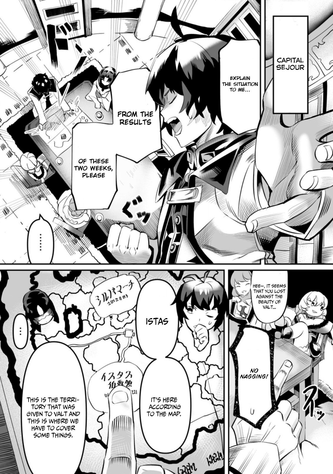 Page 8 of Chapter 1.2