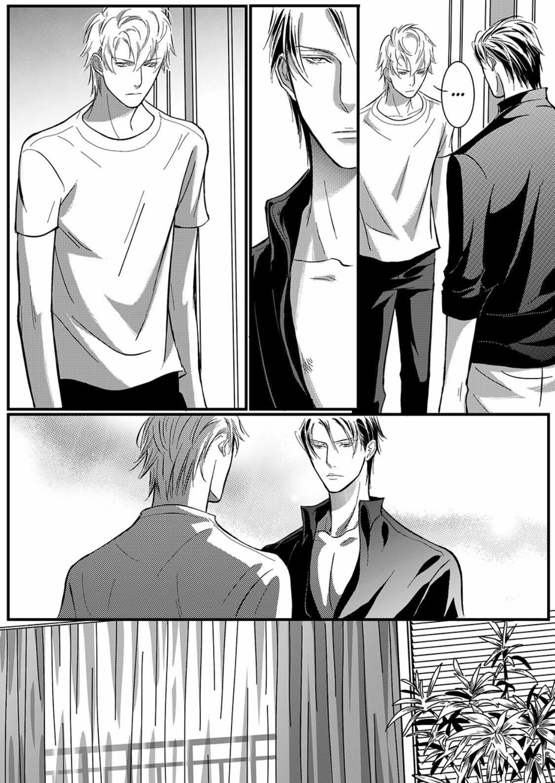 Page 8 of Chapter 11