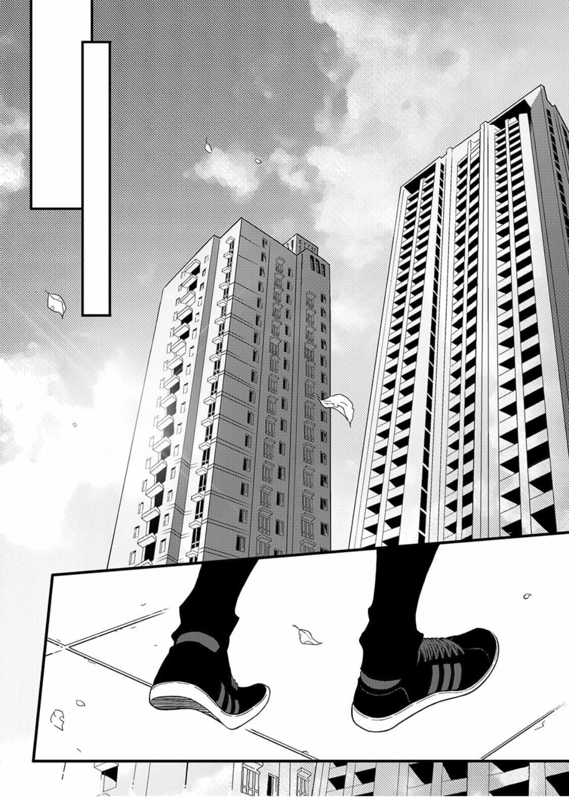 Page 20 of Chapter 20