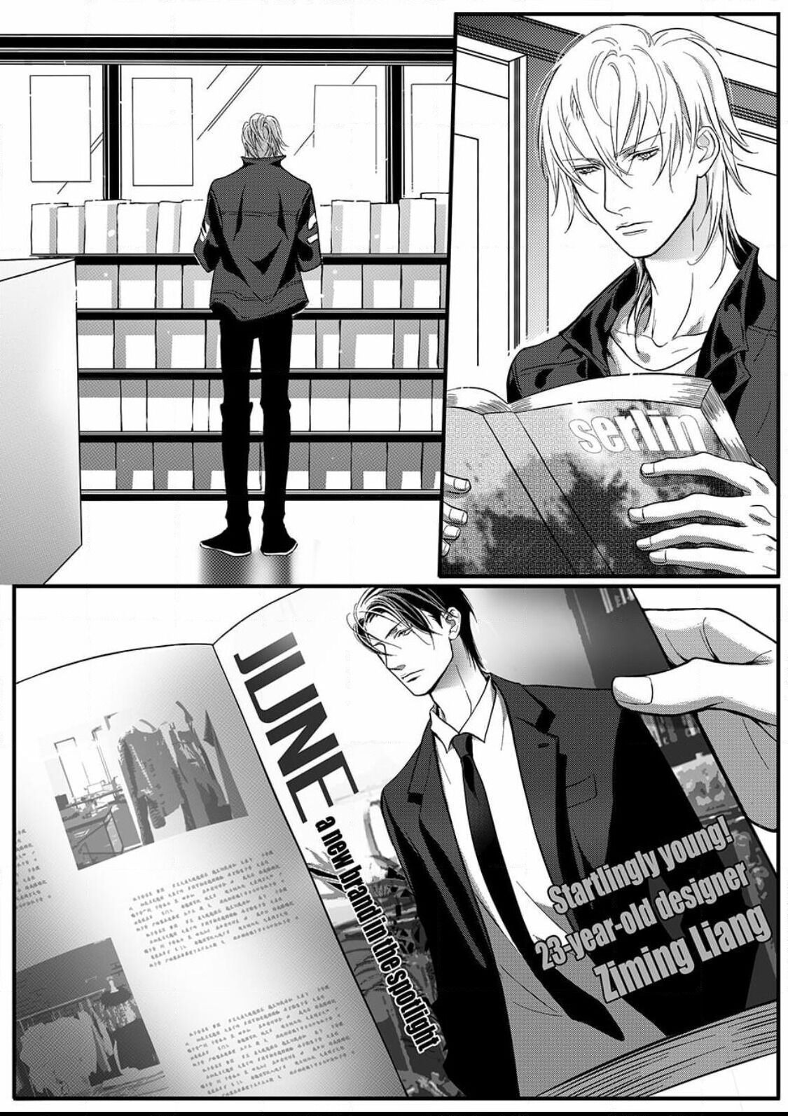 Page 28 of Chapter 20