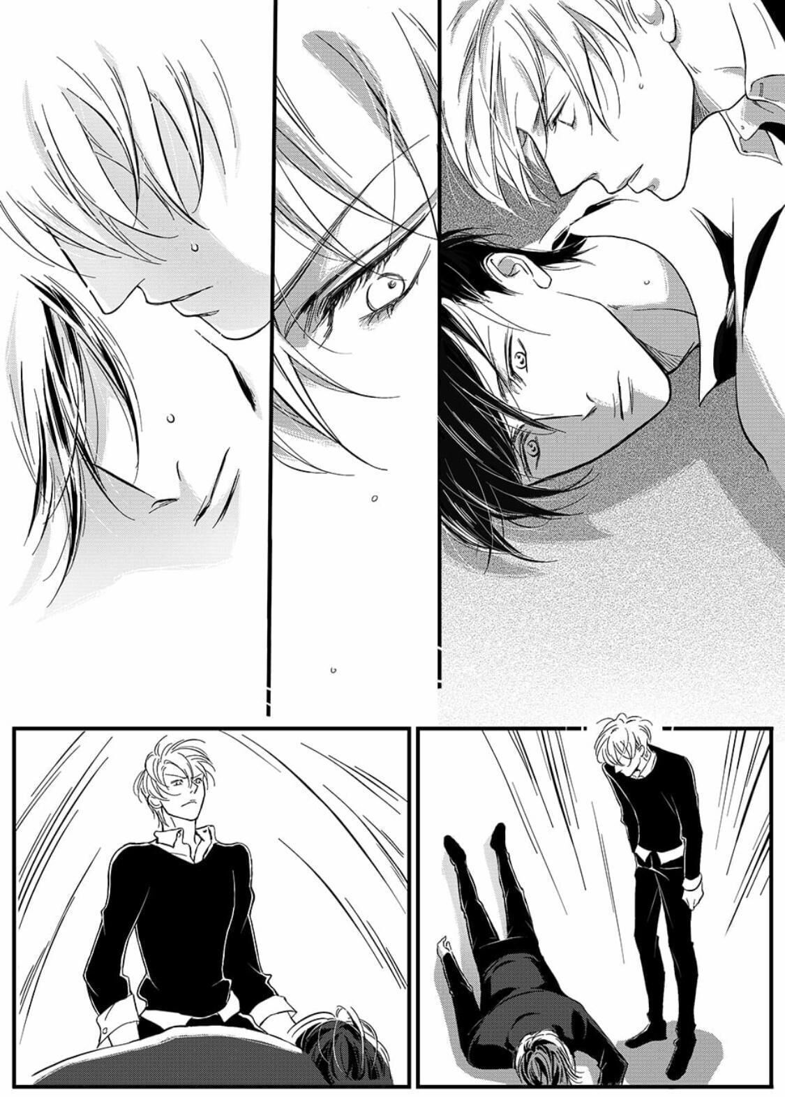 Page 12 of Chapter 24