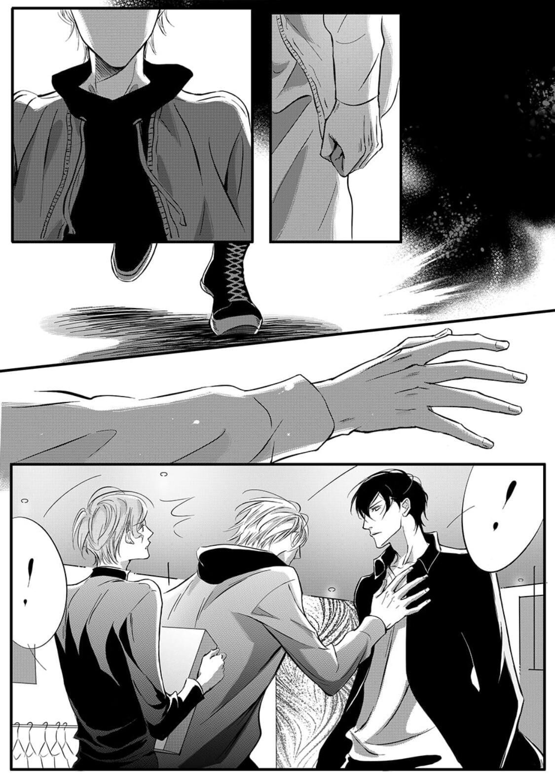 Page 8 of Chapter 26