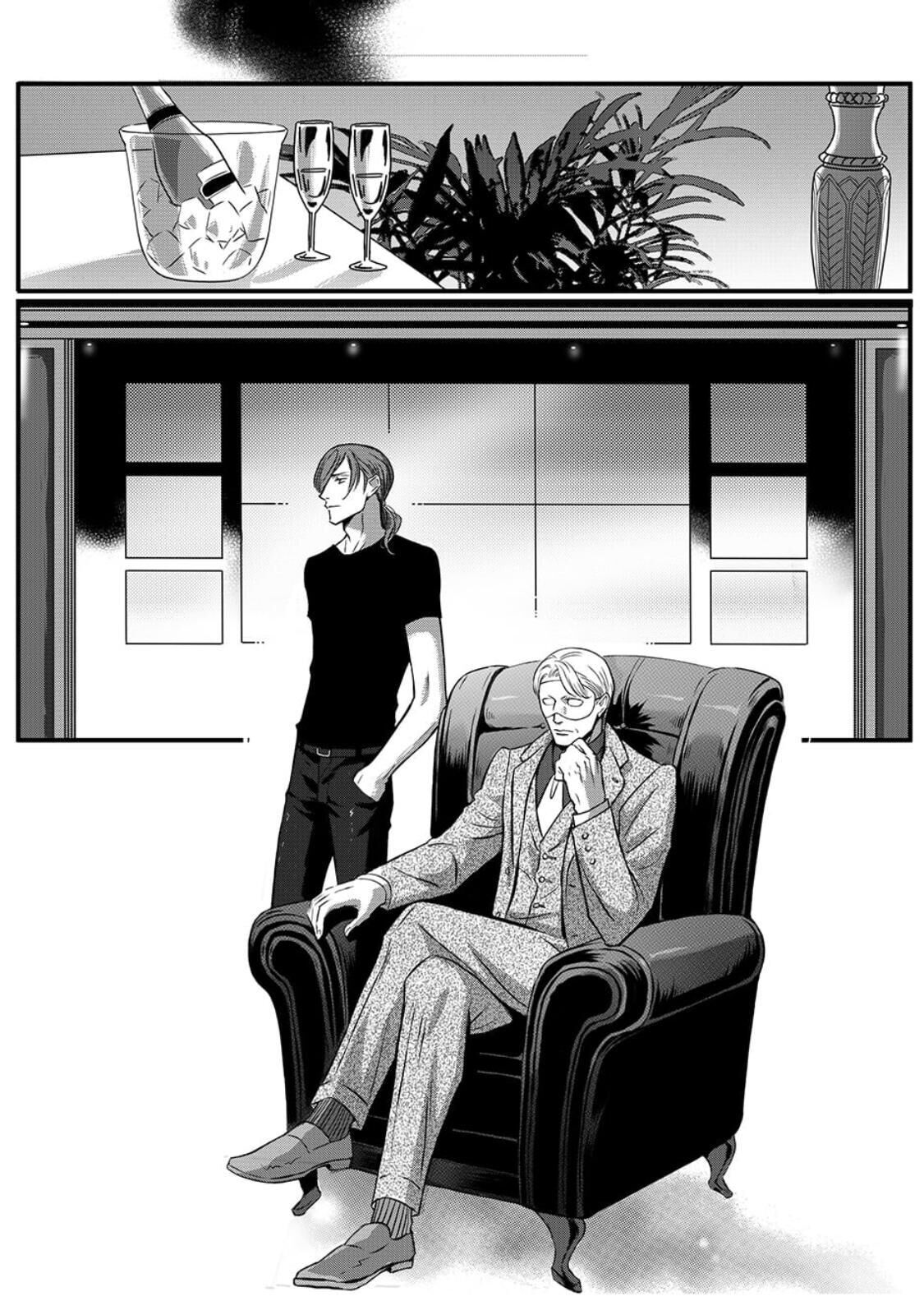 Page 2 of Chapter 31