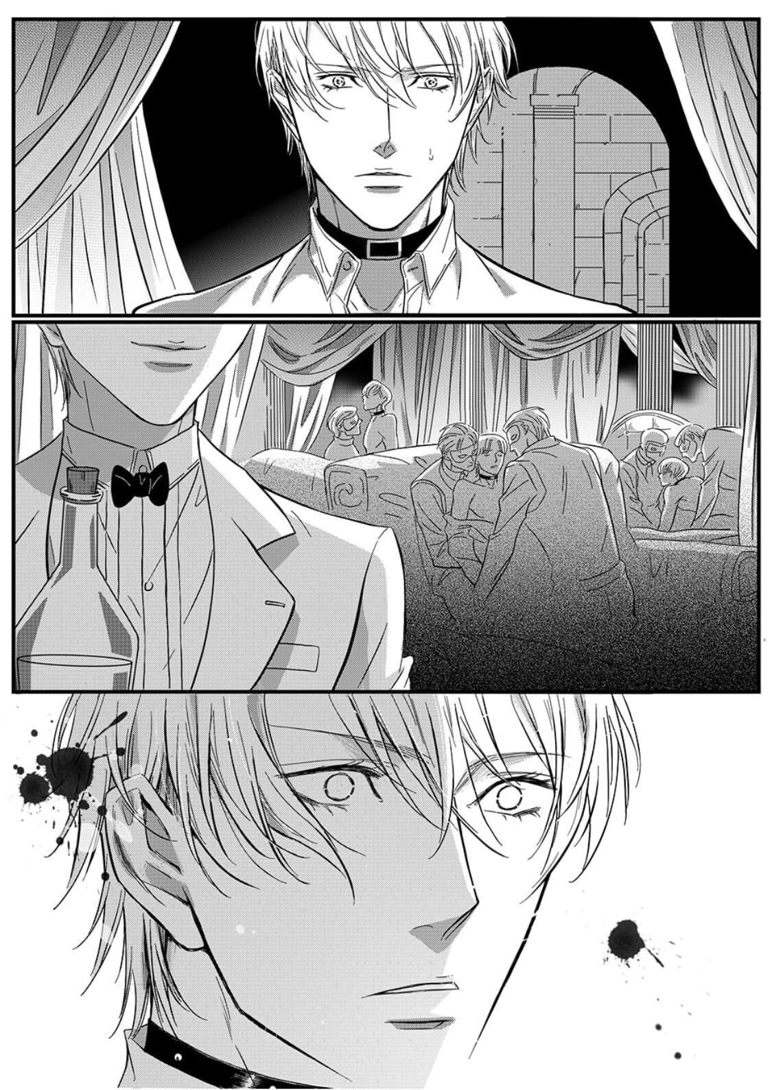 Page 20 of Chapter 32