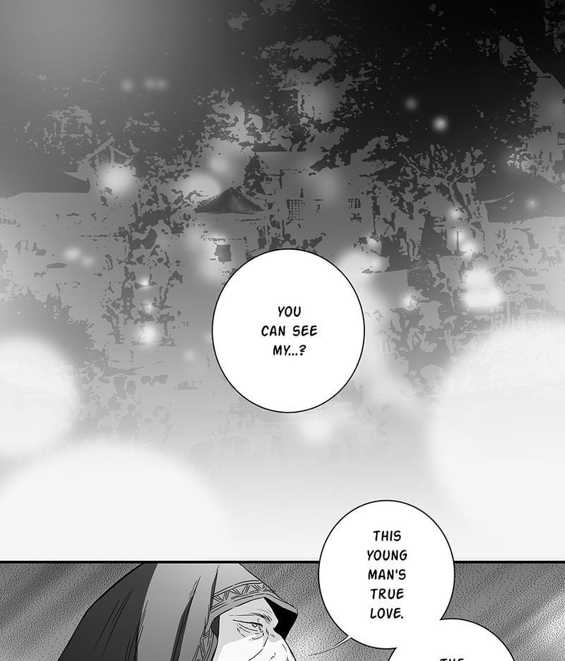 Page 1 of Chapter 88