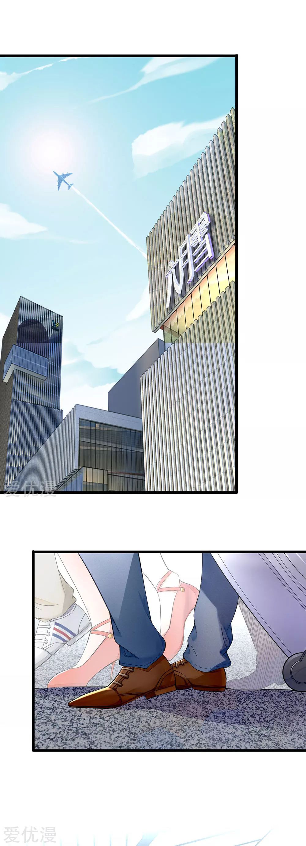 Page 4 of Chapter 1