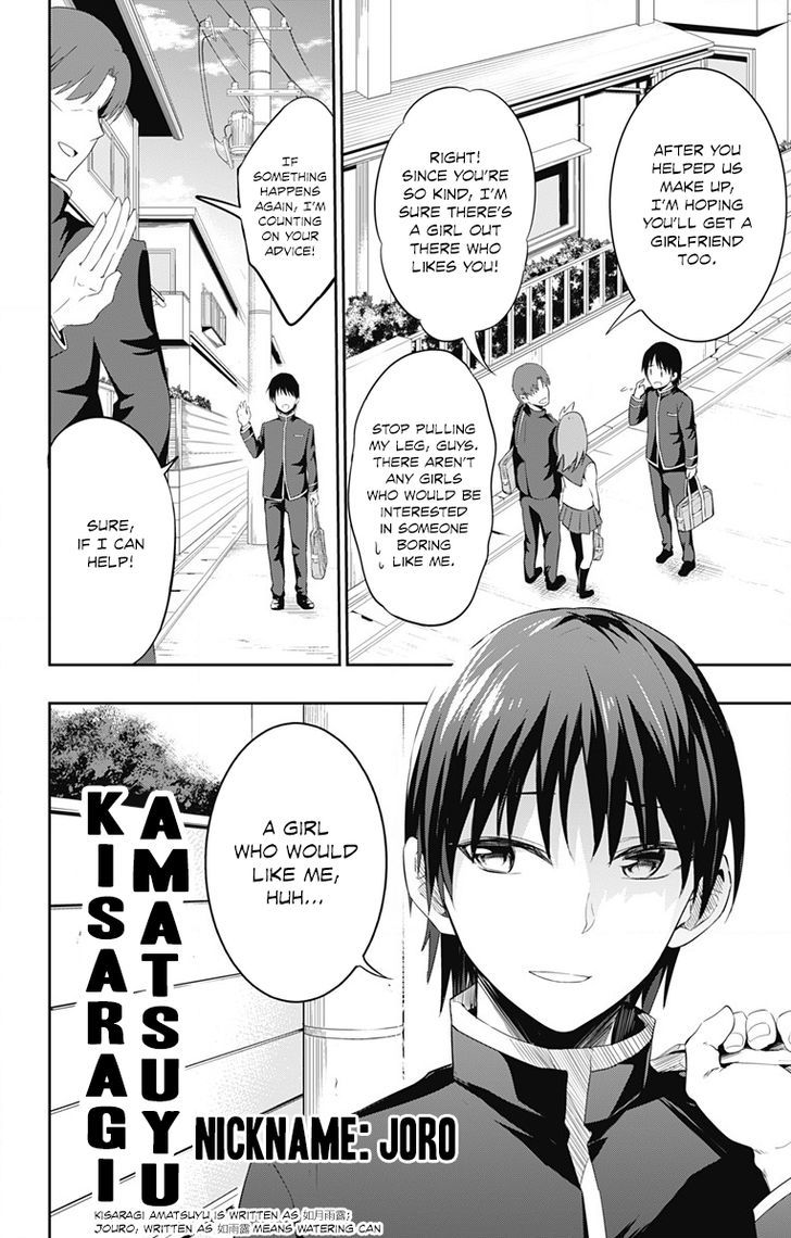 Page 5 of Chapter 1