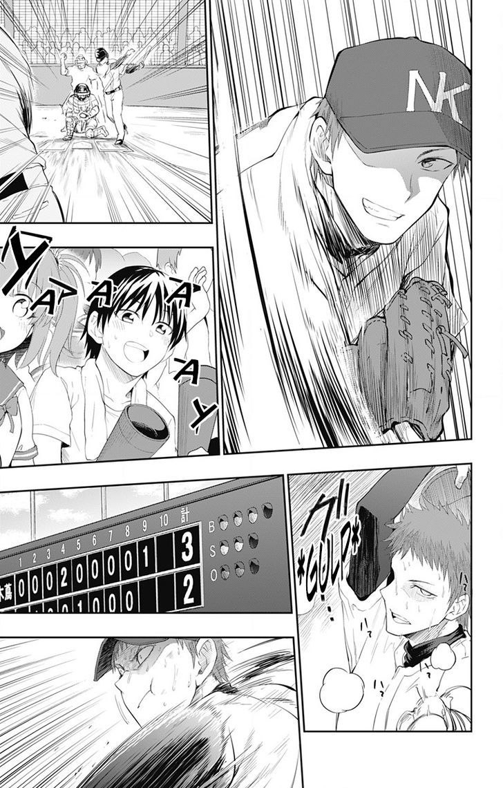 Page 32 of Chapter 1