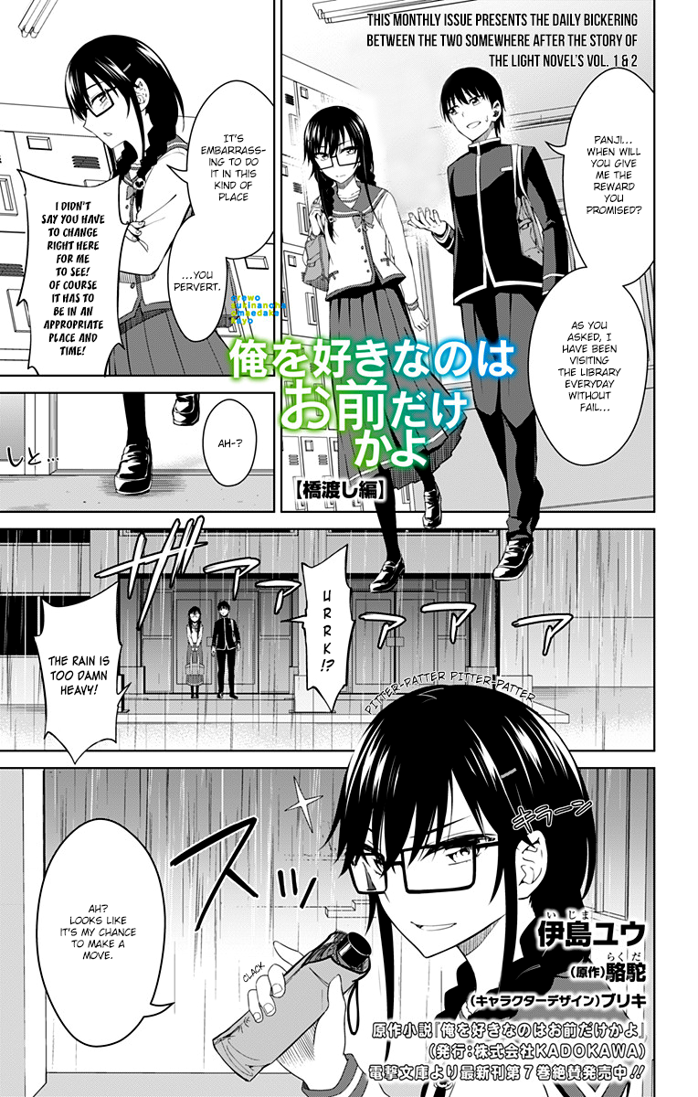 Page 2 of Chapter 12.5