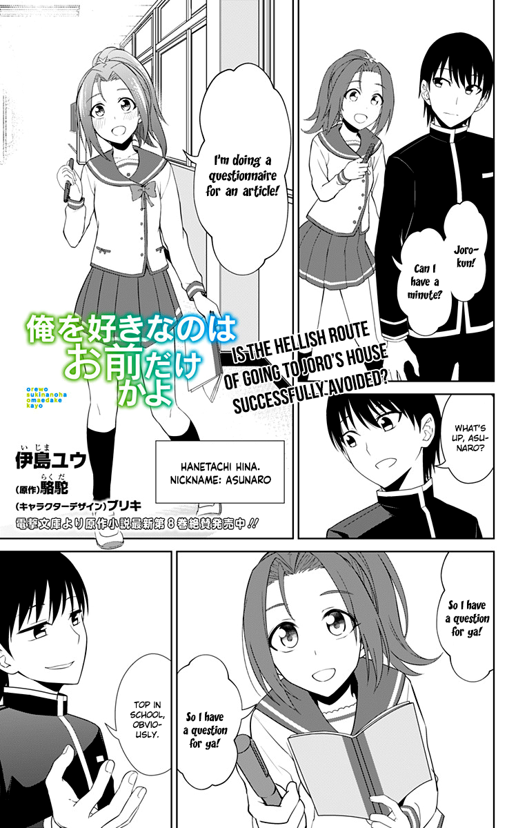 Page 3 of Chapter 13.5