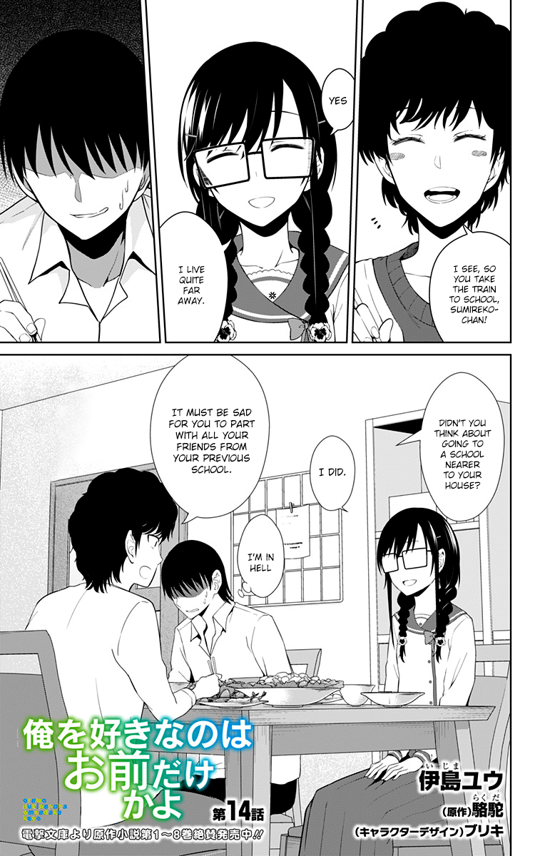 Page 3 of Chapter 14