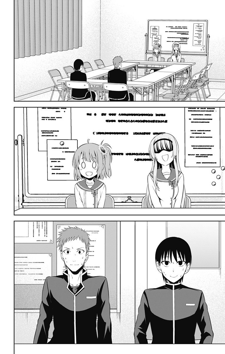 Page 3 of Chapter 16